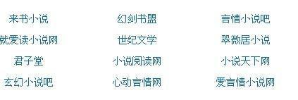 海角上的兄妹未删减版