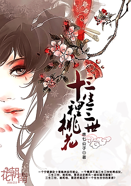 老中医spa系列